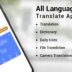All Language Translate App