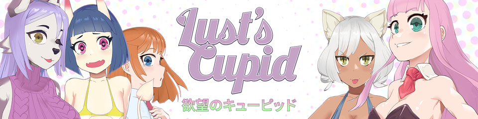 Lust’s Cupid