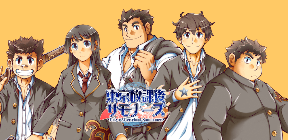 Tokyo Afterschool Summoners