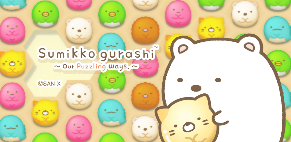 Sumikko gurashi